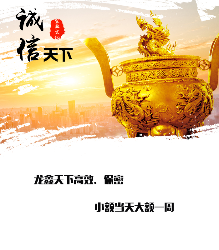 姚安要债公司